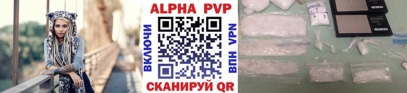 Купить закладку Ишим APVP  Бошки Шишки  ГЕРОИН  КОКАИН 