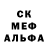 АМФЕТАМИН 97% Sashock036