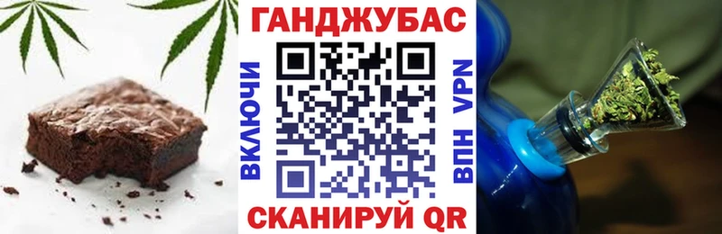 Cannafood марихуана  цена наркотик  Ишим 