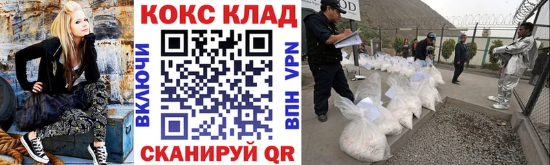 COCAIN Колумбийский  Ишим 