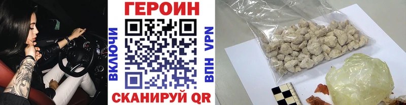 наркошоп  Ишим  ГЕРОИН VHQ 