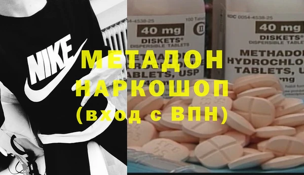 кокаин Алексеевка