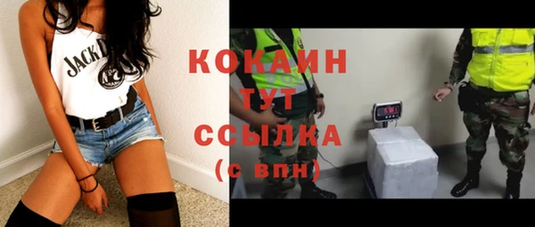 кокаин Алексеевка