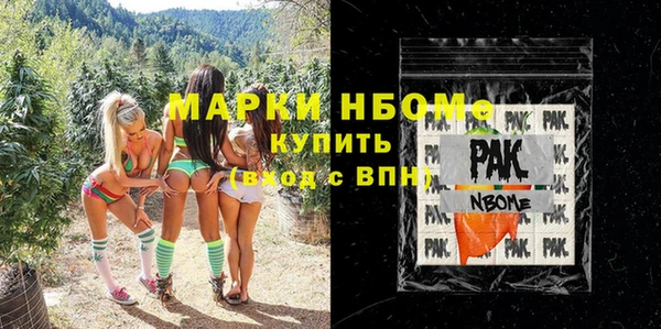кокаин Алексеевка