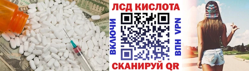 ЛСД экстази ecstasy  Ишим 