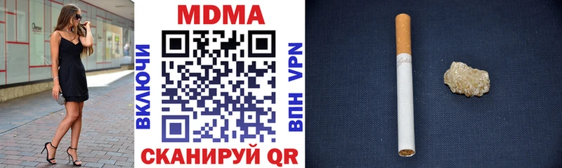 MDMA crystal как найти наркотики Ишим