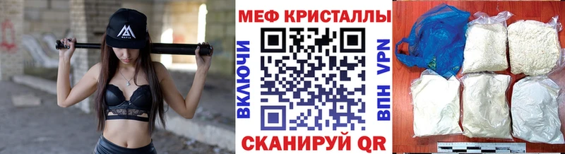 Мефедрон кристаллы  omg   Ишим  как найти закладки 