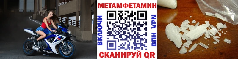 магазин    Ишим  Метамфетамин винт 