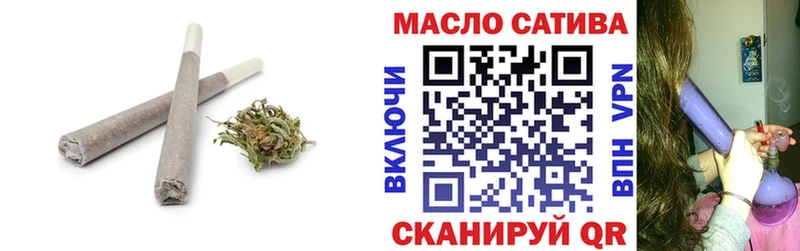 сколько стоит  Ишим  ТГК гашишное масло 